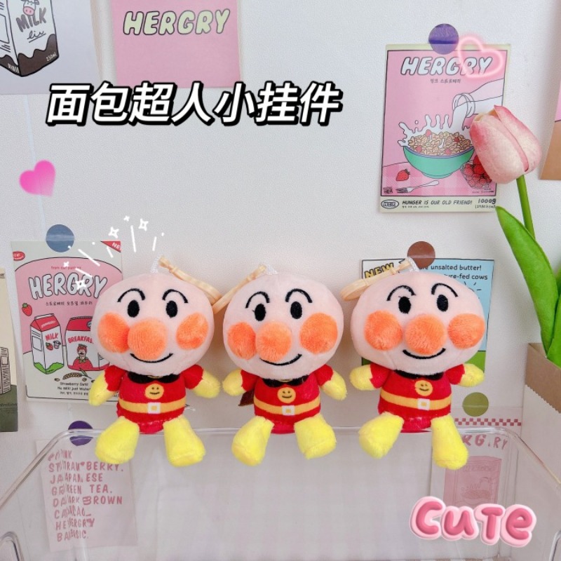 Anpanman Jam’s Uncle Shokupanm - Atv Parts recension och pris