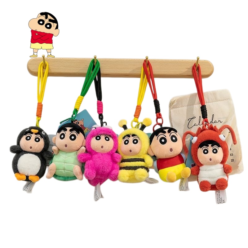 Animation Crayon Shin-chan Plu - Atv Parts recension och pris